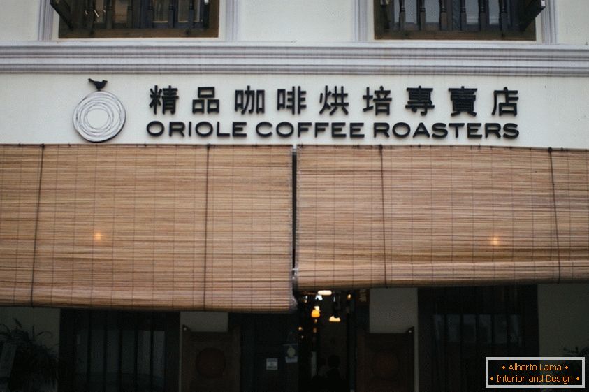 Фасад кафе CAFÉ ORIOLE