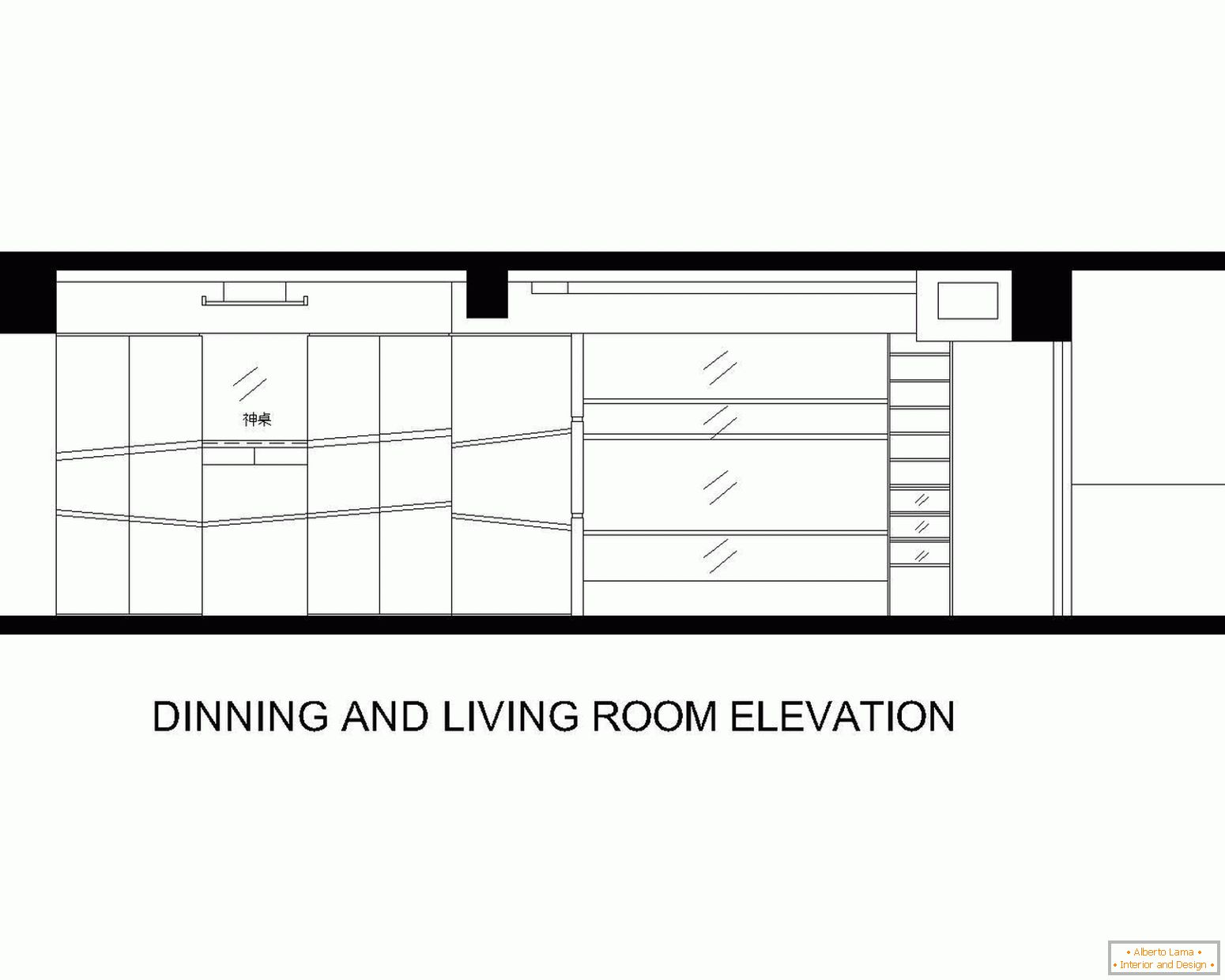 Plan de la salle à manger et du salon