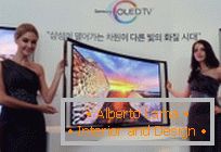 OLED-TV incurvé de Samsung est déjà en vente