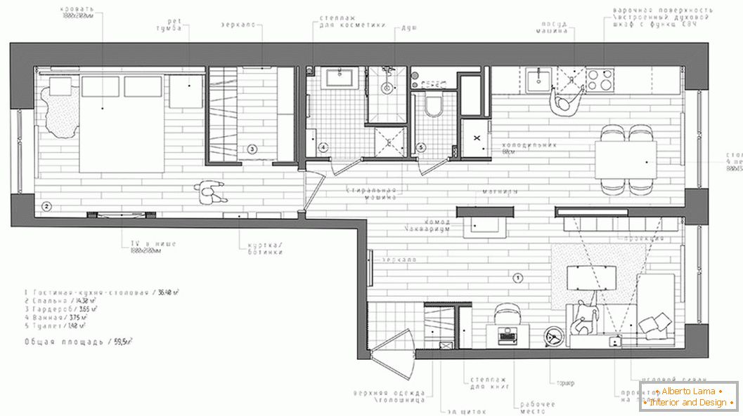Un petit appartement de style scandinave en Russie - план квартиры