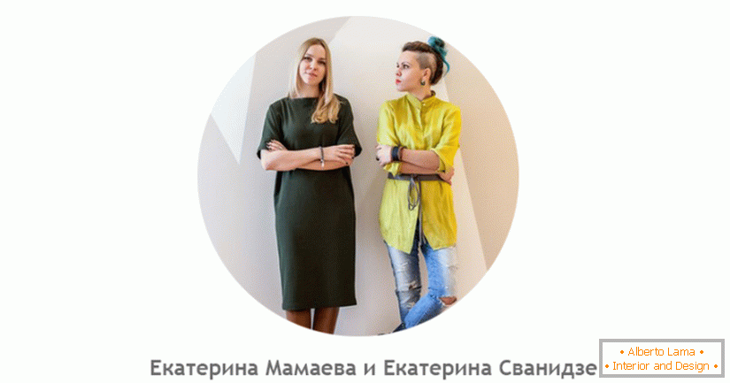 Ekaterina Mamaeva et Ekaterina Svanidze