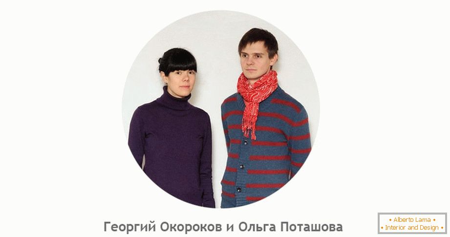 Georgy Okorokov et Olga Potashova